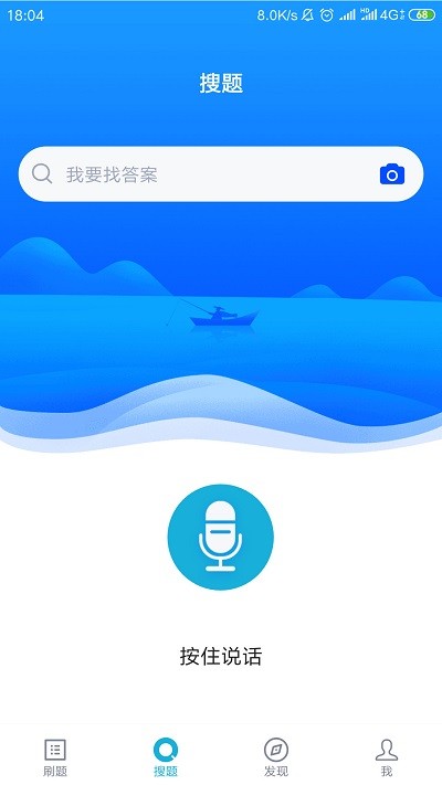 八大员考试题库app