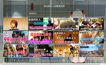 哔哩聚合播放器