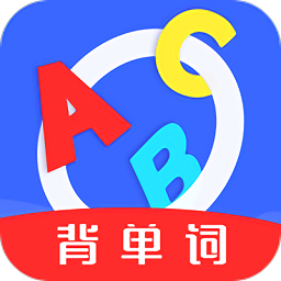 墨爱背单词app v1.0.2安卓版
