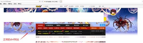 管家急救箱官方版