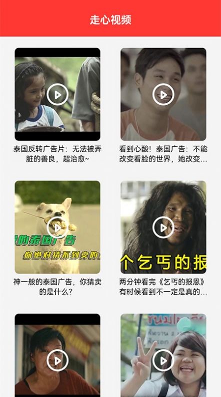 泰萌追剧大全软件