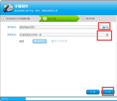 视频编辑专家工具