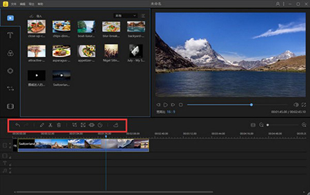 蜜蜂剪辑(视频编辑工具)