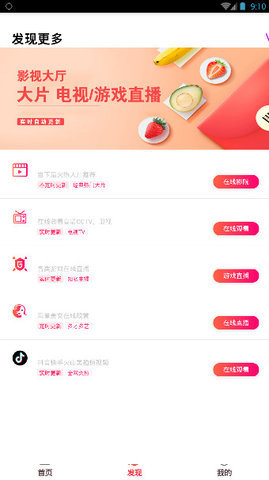 时光影界最新版