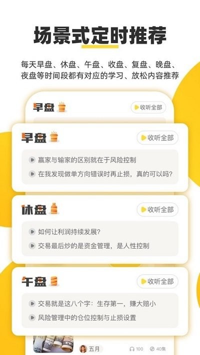 红绿三点伴平台