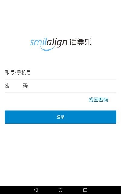 适美乐医生端app