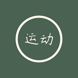 红檬健身app v2.0安卓版