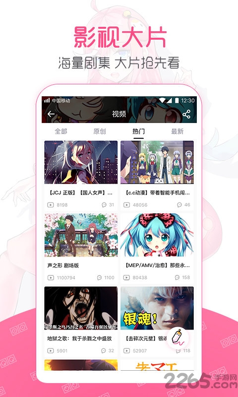 第一弹电视tv版