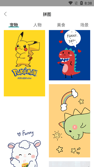 手绘板大师软件