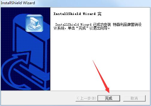 特赢利品牌营销设计输出系统
