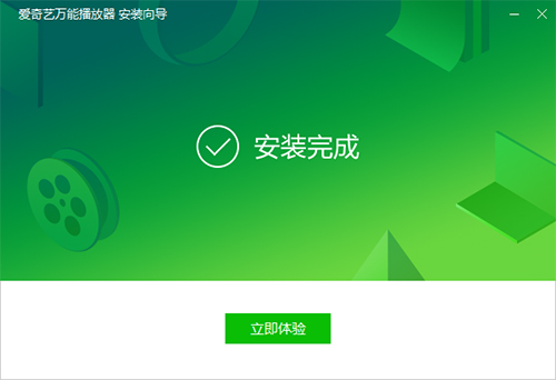 爱奇艺万能电脑播放器