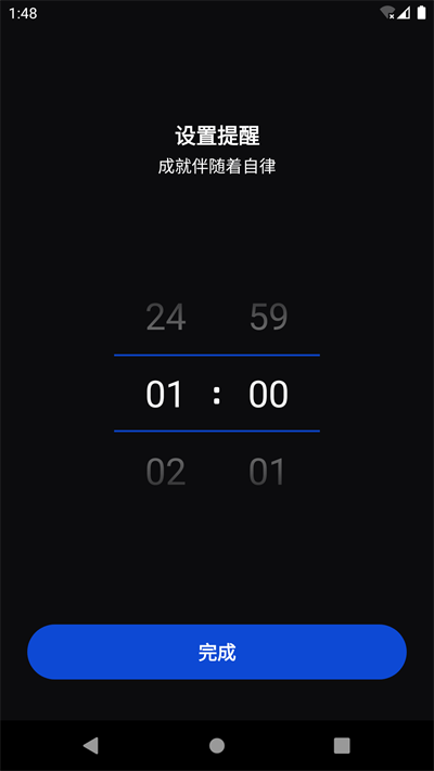 鹏成健身官方版