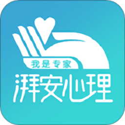 湃安心理专家端app v0.0.7安卓版