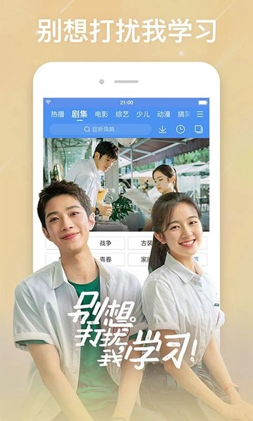 百度影视大全免费追剧2021年