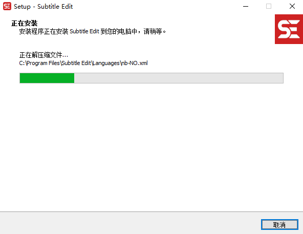 Subtitle Edit客户端