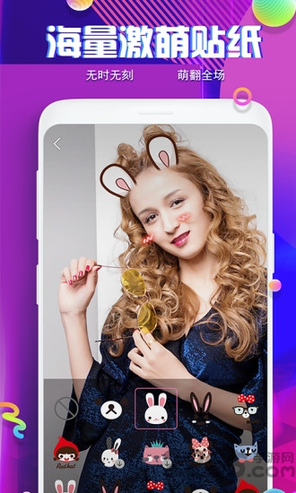 人人咖短视频手机版