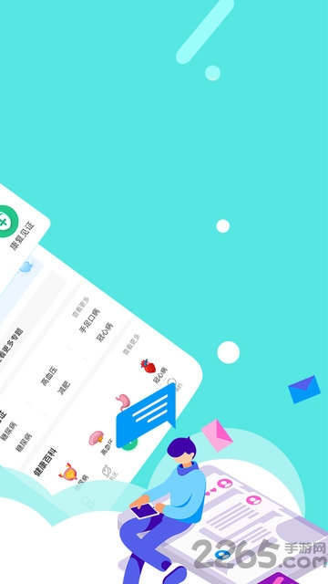 北京乐汁健康手机版