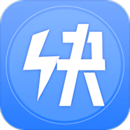 手机快清理app v1.0.2安卓版