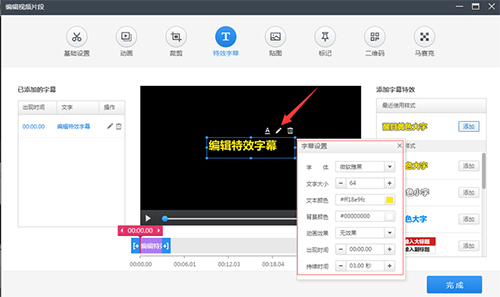 快剪辑(视频编辑工具)