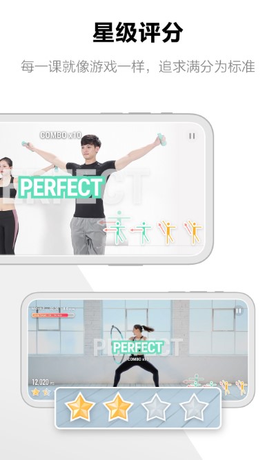 moveit智能健身免费版