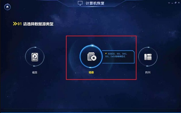 美亚恢复大师永恒之蓝官方版