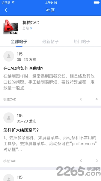 珍学网软件
