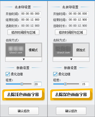 爱剪辑(视频编辑工具)