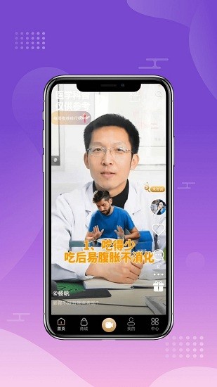 爱足够app
