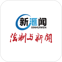 法制与新闻客户端