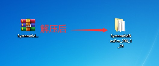 管家急救箱官方版