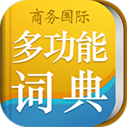 新课标小学生多功能词典app v3.5.4安卓版