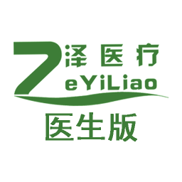 泽医疗app v2.2安卓版
