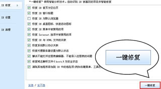 金山卫士官方版