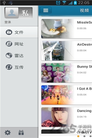 手机快播增强版