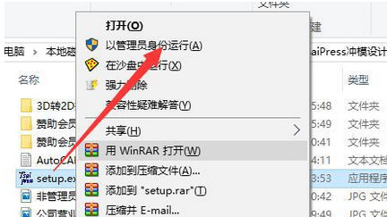 TsaiPress冲模设计软件