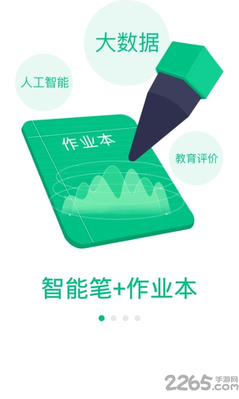 多乐听书手机版