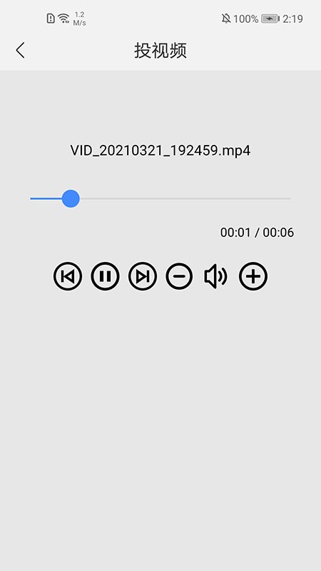 莲蓬影视投屏官方版