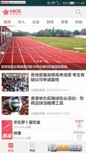 香港卫视手机版