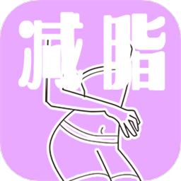 饮食管理最新版 v1.1安卓版