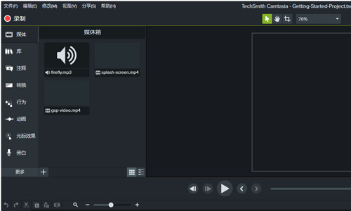 Camtasia Studio