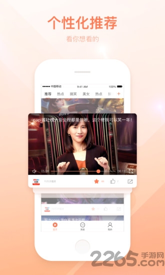 可可视频官方版