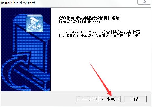 特赢利品牌营销设计输出系统
