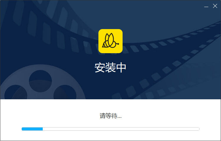 蜜蜂剪辑(视频编辑工具)