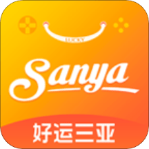 好运三亚旅游app v1.0.1安卓版