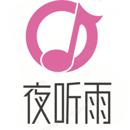夜听雨音乐app v1.0.0安卓版