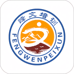 峰文培训app v2.1.18安卓版