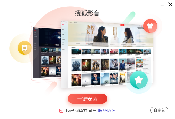 搜狐影音播放器