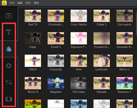 蜜蜂剪辑(视频编辑工具)