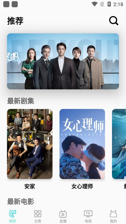 二喵影视最新版