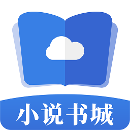掌中云小说免费阅读 v1.8.5安卓版